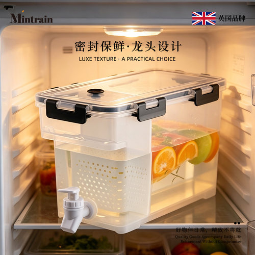 Mintrain家用冷水壶带龙头凉水壶