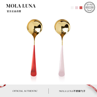 精灵 MOLA·Spirit·不锈钢勺子高档调羹刀叉筷子创意可爱家用金