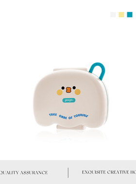 Auramoon.Its.药盒迷你药丸分装盒旅行分格装防潮随身药盒 | 淇华