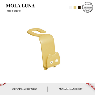返真 MOLA.Retrue.挂钩卡通挂钩汽车后排椅背座椅后座车载挂钩