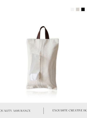 Auramoon.To.纸巾盒日式布艺纸巾袋简约帆布文艺悬挂创意 | 对待