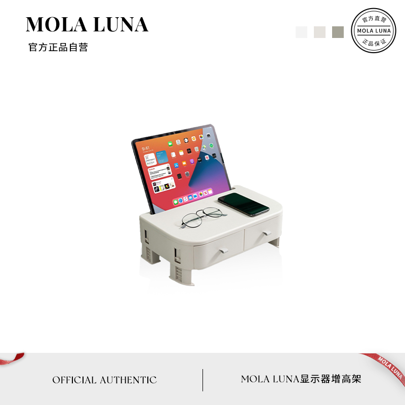MOLALUNA显示器增高屏幕托架