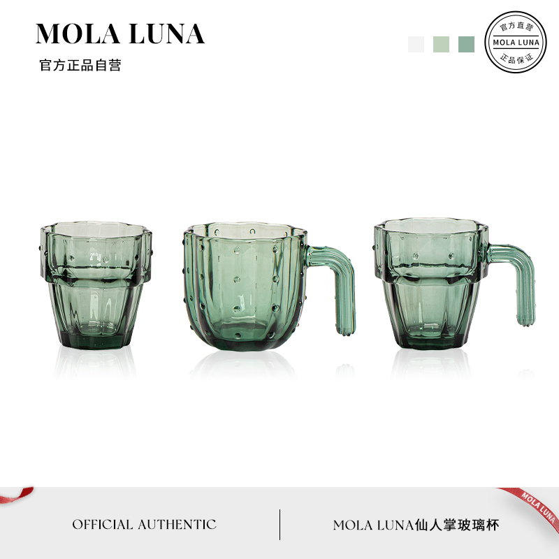 MOLAC.actus.杯具玻璃杯家用喝水杯子创意高颜值咖啡杯|仙人掌-封面