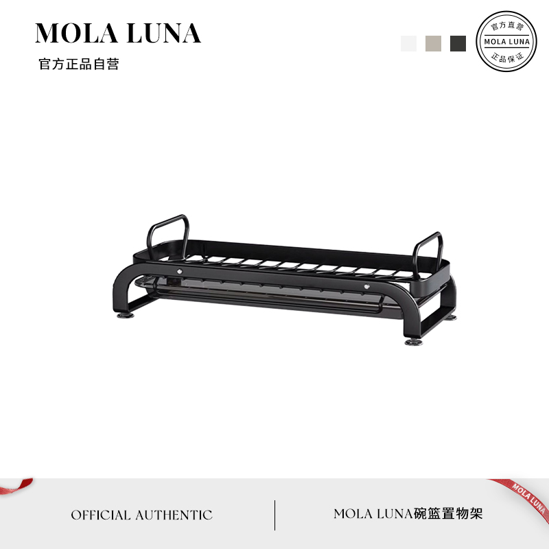 MOLALUNA双层抽屉式拉篮置物架