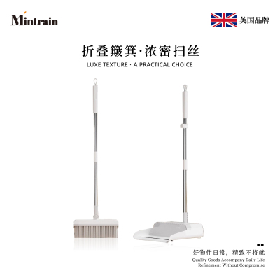熊获英国加厚扫把簸箕三件套