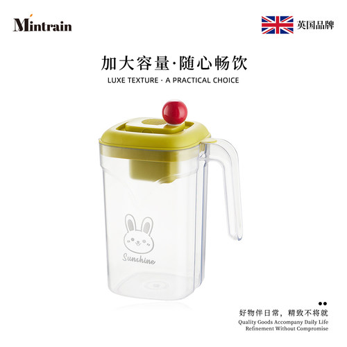 Mintrain大容量冰箱冷泡凉水壶