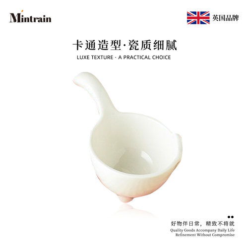 Mintrain英国创意卡通猫咪味碟可爱酱油碟子陶瓷卡通造型 | AM51