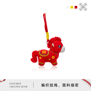 Mintrain·gas·生肖马挂件发财马吉祥物招财纳福马毛绒 | 俄气