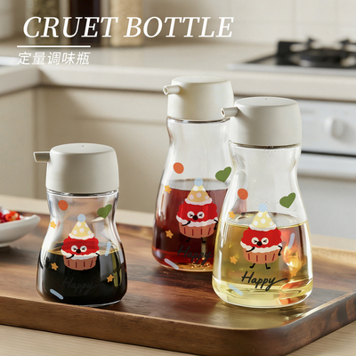 Mintrain.TZ.迷你油壶玻璃酱油醋调料瓶油瓶厨房家用防漏 |几祷