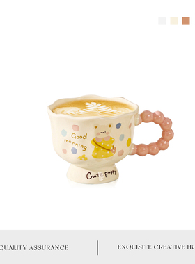 Auramoon.Cold.杯具卡通小熊陶瓷杯伴手礼马克杯水杯咖啡杯丨罕冷