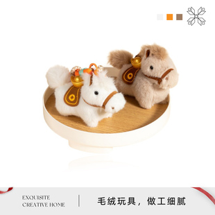 Auramoon·Thin·元 僧薄 宝马马年吉祥物玩偶公仔毛绒玩具新年