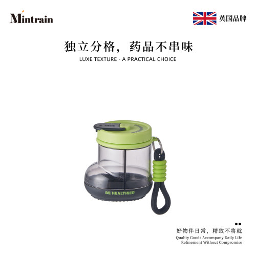 Mintrain可爱迷你旅行分装药罐