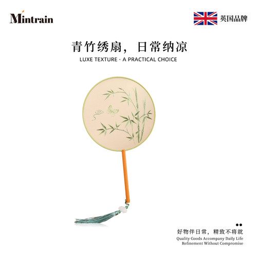 Mintrain新中式禅意竹纹手工团扇