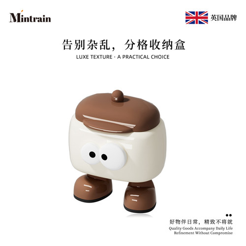 Mintrain二合一牙签桌面收纳盒