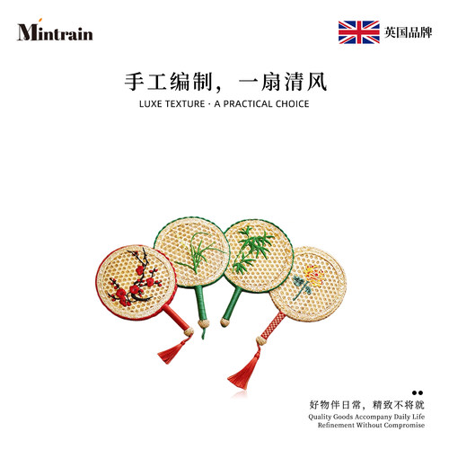 Mintrain梅花团扇汉服拍照道具