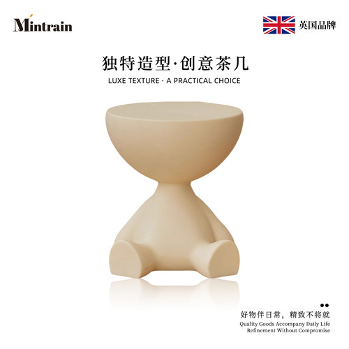 AM48奶油风创意床头柜边几