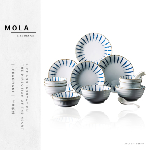 MOLA. 兰草 Fragrant.餐具家用碗碟套装 瓷器盘勺子特色高颜值碗