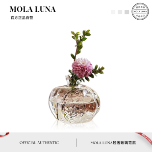 石榴 MOLALUNA.Granada.花瓶迷你玻璃手作插花花器创意ins风摆件