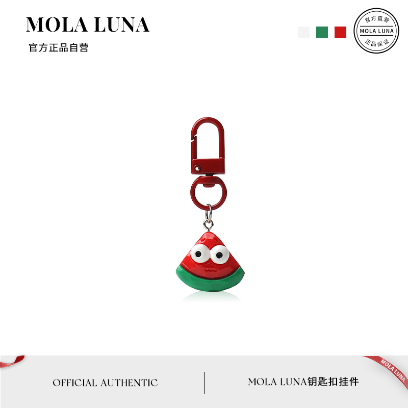 MOLALUNA钥匙扣挂件创意搞怪包