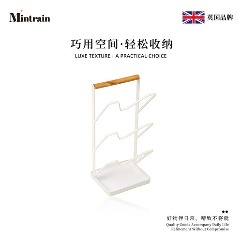 Mintrain日式厨房锅盖收纳架家用