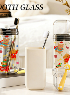 Mintrain.TZ.便携式牙刷收纳盒旅行洗漱套装三合一漱口杯 |匹屋