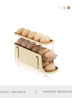 MOLA.Falling.收纳盒鸡蛋收纳盒冰箱侧门收纳盒鸡蛋架托 | 坠空