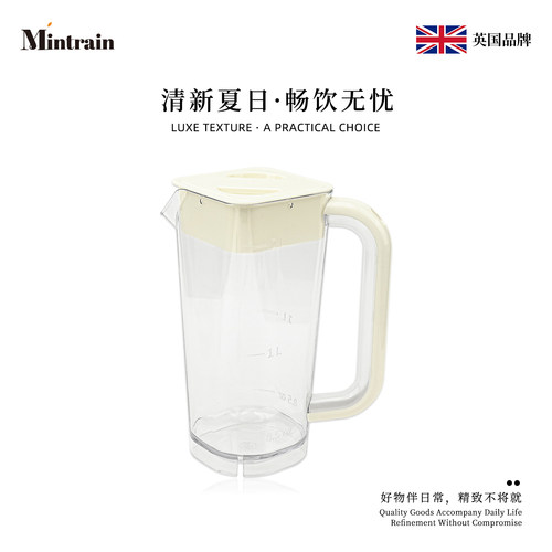 Mintrain食品级带刻度冷水壶