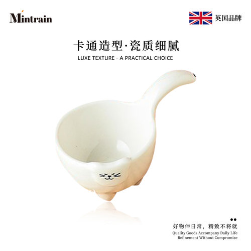 Mintrain英国创意卡通猫咪味碟可爱酱油碟子陶瓷卡通造型 | AM51