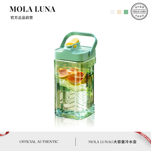 吨吨 MOLA.Ton.冷水壶家用水果茶冷泡壶凉水壶大容量果汁饮料桶