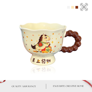 MOLA.ask.创意马年陶瓷杯伴手礼马上暴富马克杯新年礼盒   吏熬