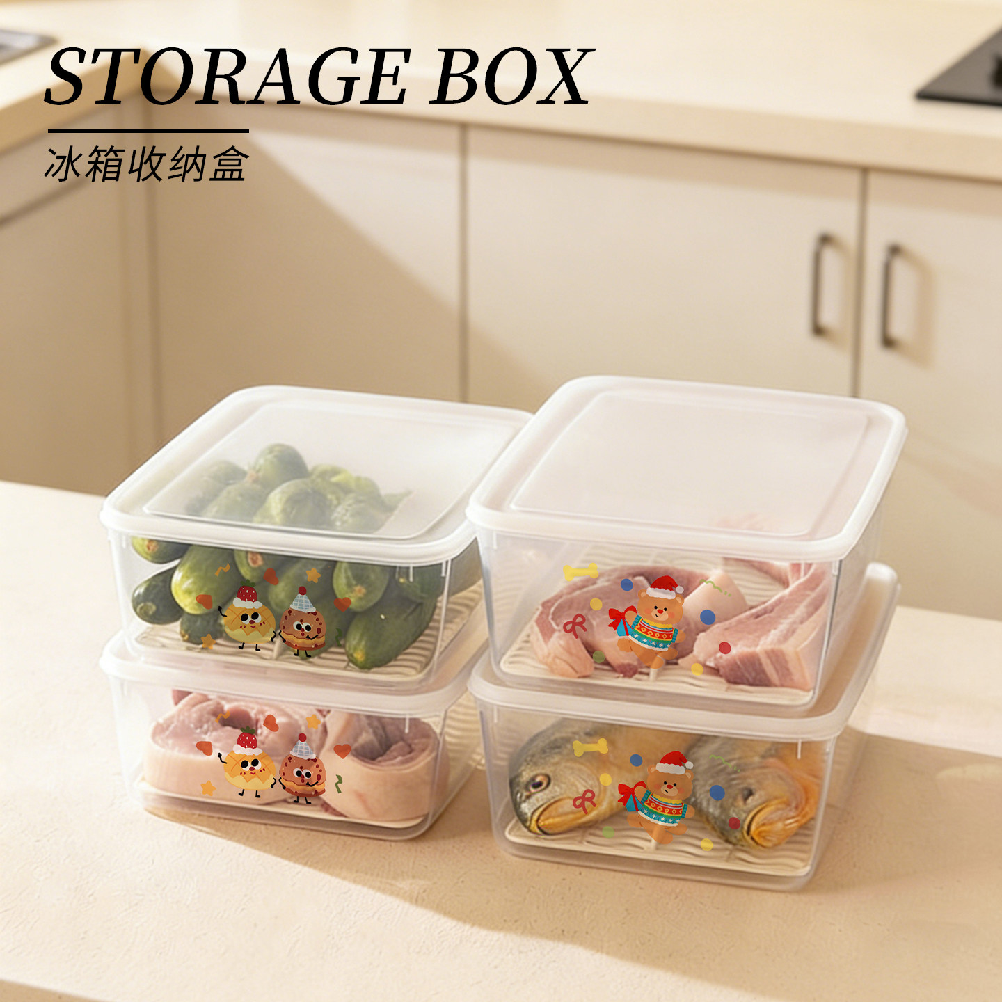 Auramoon.TZ.冰箱收纳盒家用冷冻抗菌保鲜盒食品级密封 | 拌鸣,餐饮具,保鲜盒,淘宝优惠券,粉丝福利购,淘宝优惠卷