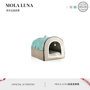 MOLA.State.宠物用品房子窝可拆洗冬季 于陈 保暖半封闭式 猫狗窝