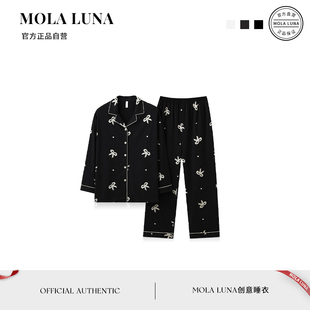 贸迁 MOLA.Deal.睡衣秋季 纯棉睡衣长袖 春秋季 家居服