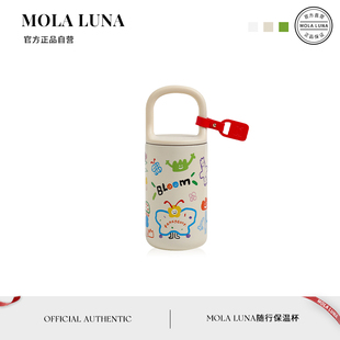 沐叶 MOLA.Leaf.保温杯方锁杯家用水壶高颜值便携316不锈钢