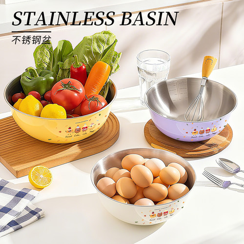 Mintrain304食品级不锈钢盆家用