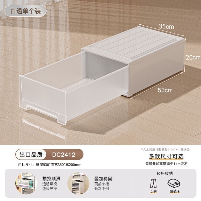 收纳箱抽屉式塑料衣物收纳盒透明衣服衣柜储物整理箱内衣收纳柜子