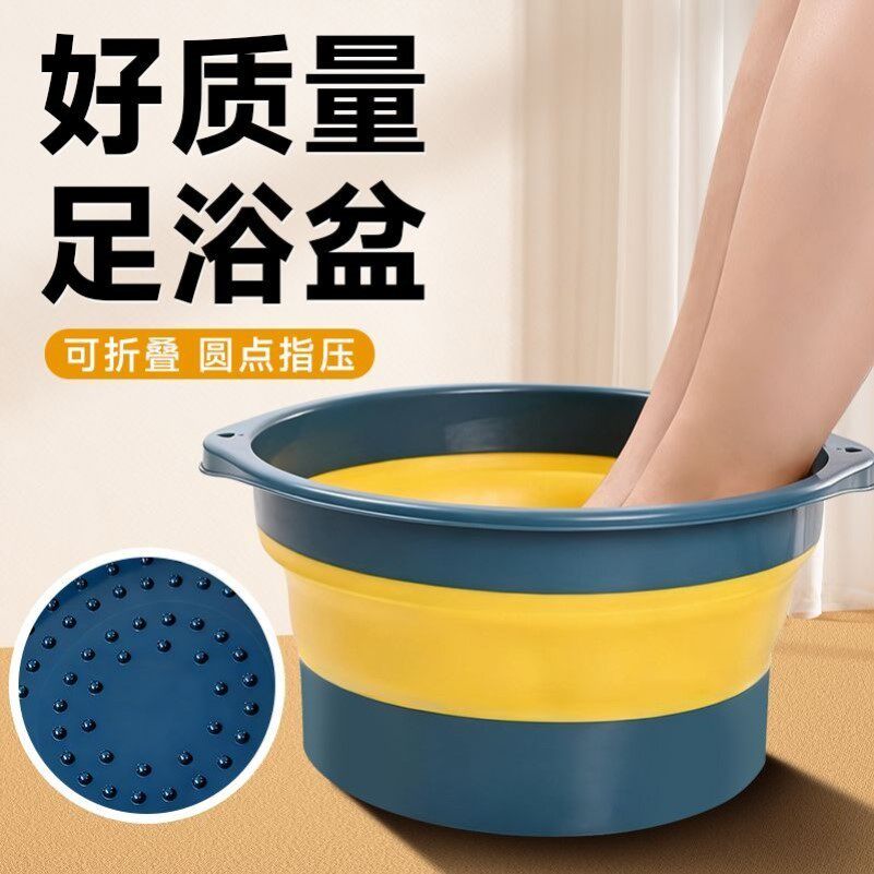 折叠可折叠泡脚桶家用保暖小腿足浴浴盆养生便携足底按摩脚盆宿舍