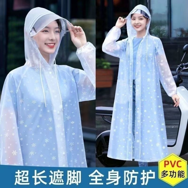 雨衣外套女式成人单件时尚大人可爱雨披走路外穿全身长款防暴雨水
