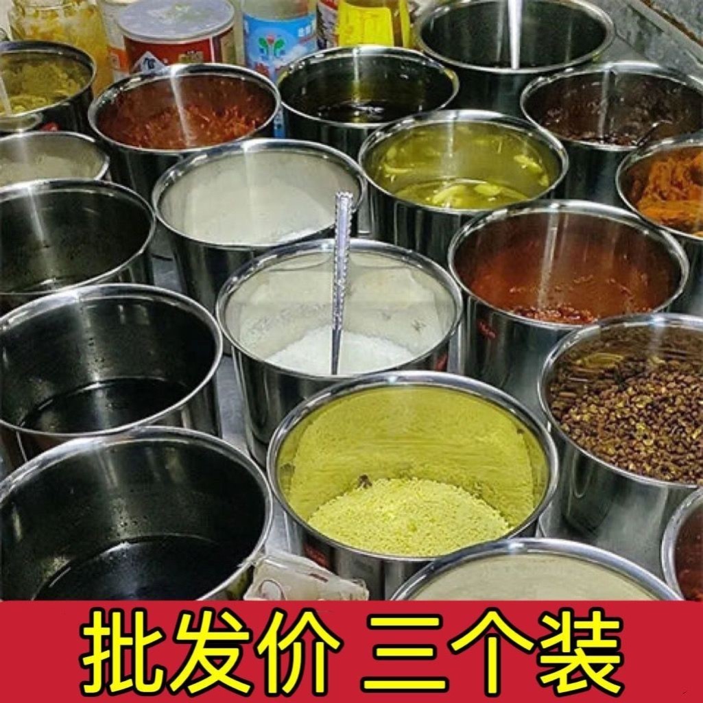 调料罐子饭店厨房调料缸餐厅用大容量味盅火锅店不锈钢调料盒商用