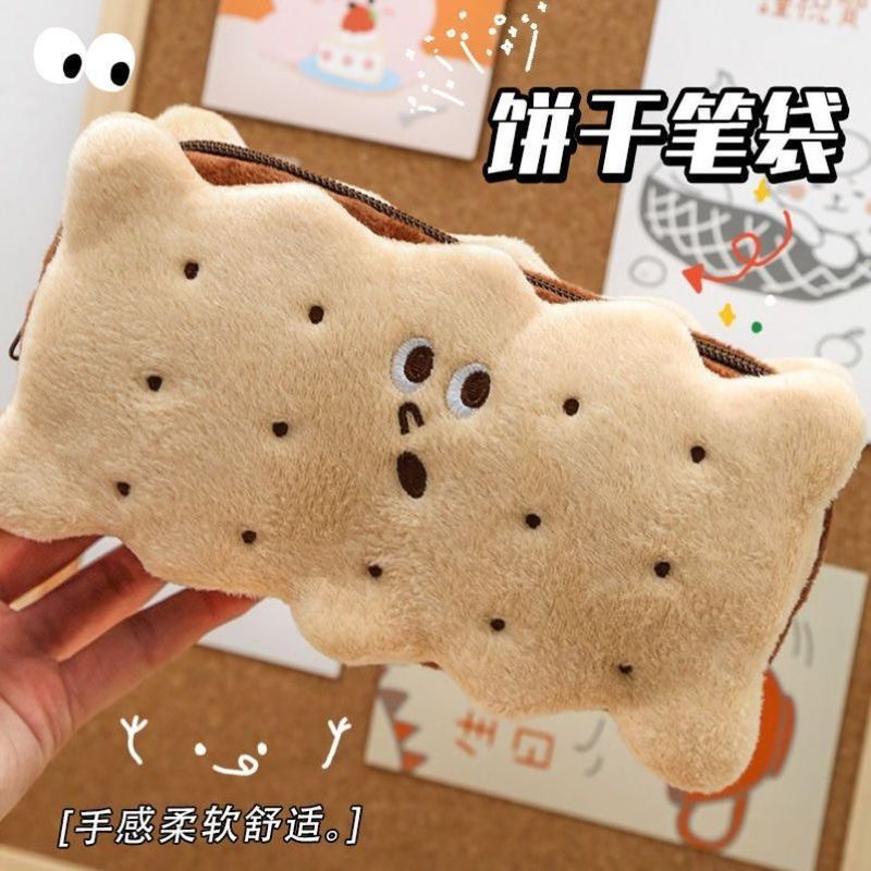 软毛绒铅笔夹心饼干简约笔袋 ins学生高颜值少女大容量可爱文具盒