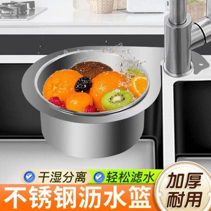 厨房水槽专用天鹅沥水蓝不锈钢挂式沥水架干湿分离挂钩垃圾过滤篮