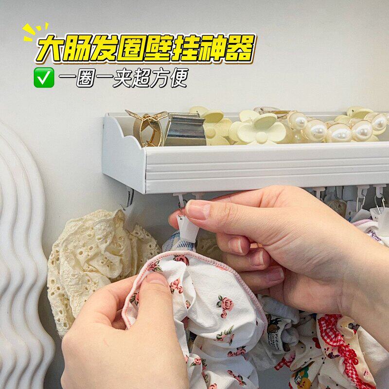 大肠发圈收纳架壁挂免打孔大容量发饰置物架发夹头绳方巾收纳神器