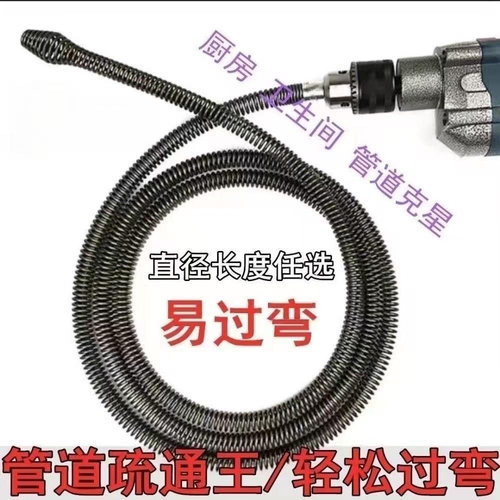 家用疏通下水道弹簧浴室工具地漏管道卫生间电动管道厕所加密马桶