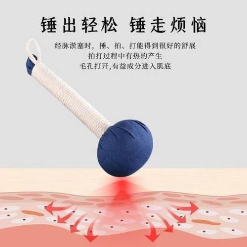 养生艾草经络敲打锤锤神器颈肩颈椎捶背神器按摩艾草敲打多功能