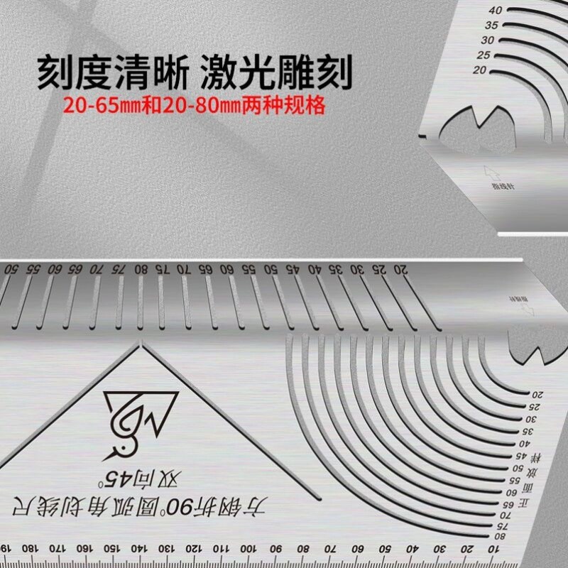 方管折圆尺方钢折90度圆弧角画线尺方管变直角圆弧多功能划线神器