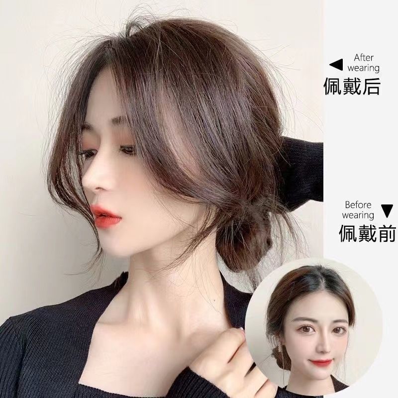 龙须刘海假发片女网红中分假发八字刘海仿发留海假发女自然假刘海