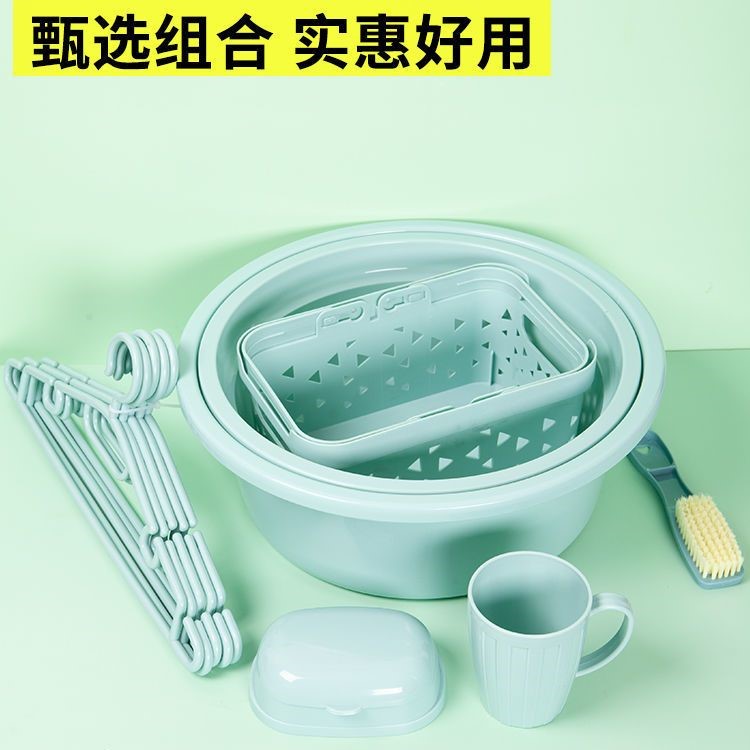 学生开学洗漱套装用品军训洗脸盆口杯皂盒男女住校宿舍7件套