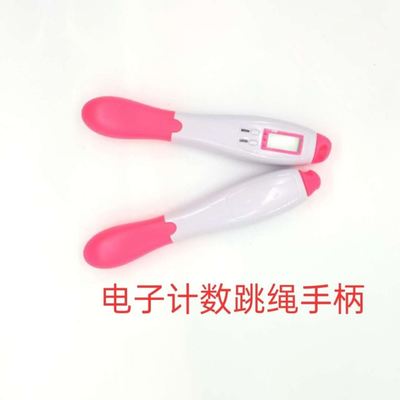 跳绳手柄单卖把配件单独儿童成人机械计数跳绳手柄中考专用成人跳