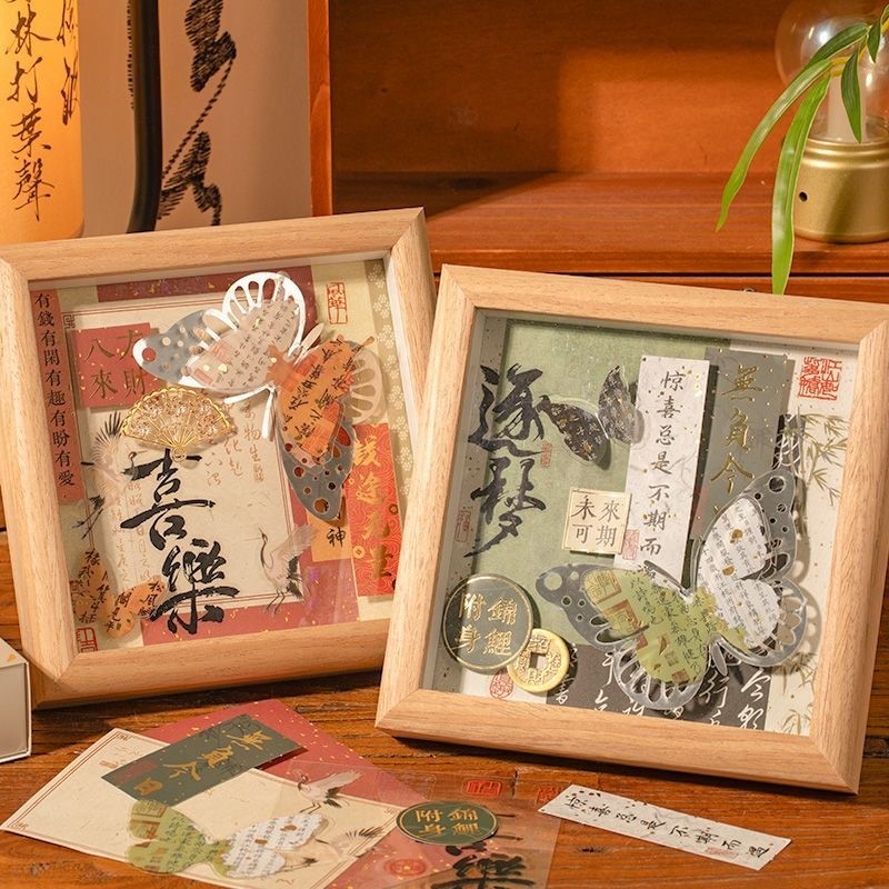 国风手工相框摆件 高级感古风diy装饰材料吧唧展示教师节桌面礼物