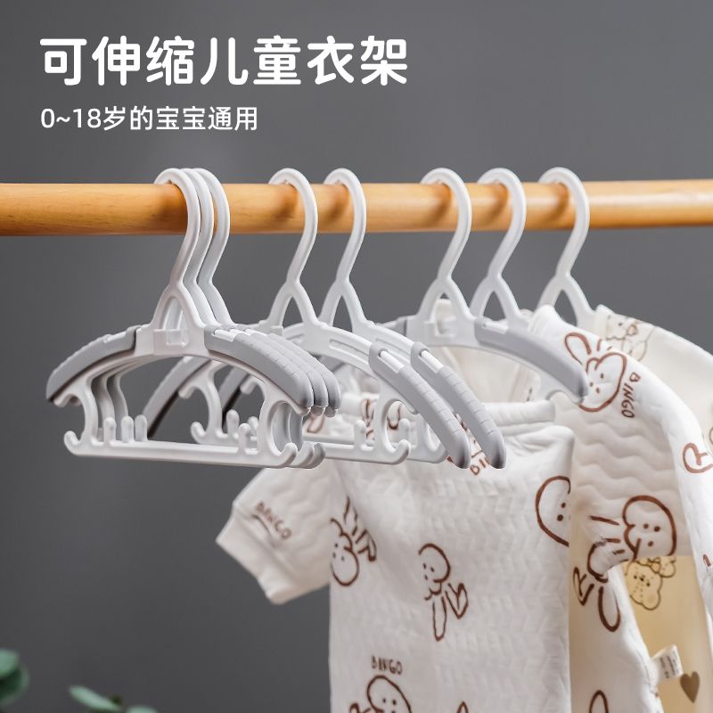 儿童衣架新生婴儿宝宝专用晾衣服架子小孩可伸缩无痕家用挂衣神器